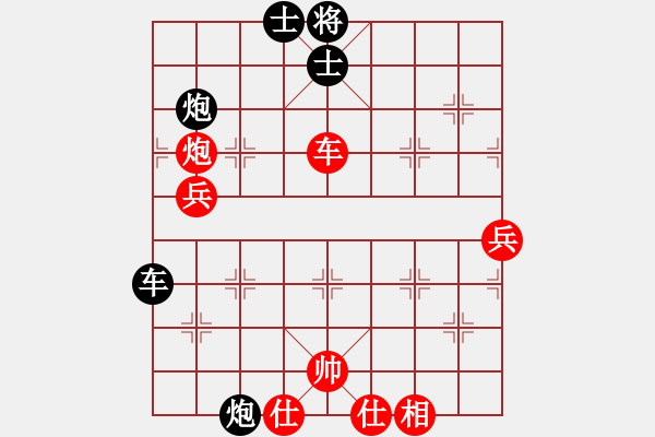 象棋棋谱图片：柳大华 先负 张石 - 步数：70 