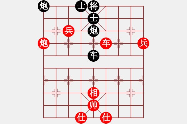 象棋棋谱图片：柳大华 先负 张石 - 步数：90 