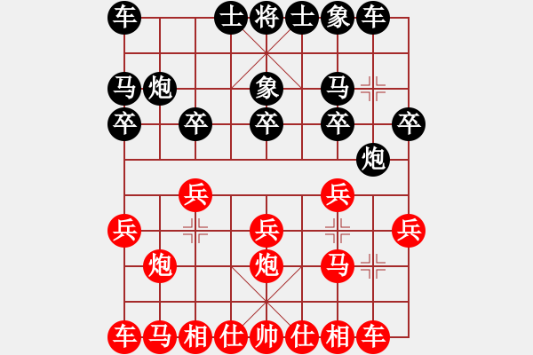 象棋棋譜圖片：葬心紅勝qm_zhang【中炮對進(jìn)左馬】 - 步數(shù)：10 