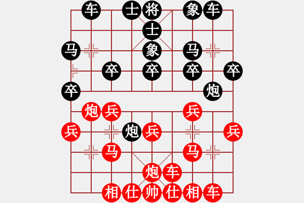 象棋棋譜圖片：葬心紅勝qm_zhang【中炮對進(jìn)左馬】 - 步數(shù)：20 