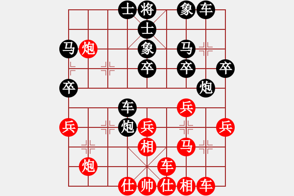 象棋棋譜圖片：葬心紅勝qm_zhang【中炮對進(jìn)左馬】 - 步數(shù)：30 