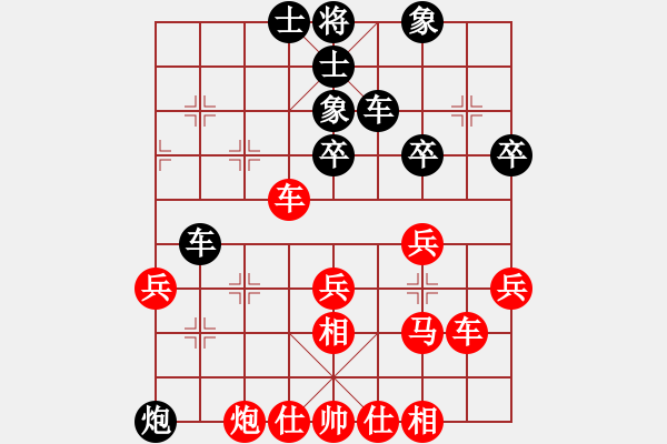 象棋棋譜圖片：葬心紅勝qm_zhang【中炮對進(jìn)左馬】 - 步數(shù)：50 