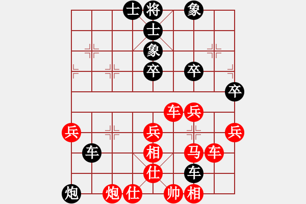 象棋棋譜圖片：葬心紅勝qm_zhang【中炮對進(jìn)左馬】 - 步數(shù)：60 