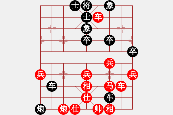 象棋棋譜圖片：葬心紅勝qm_zhang【中炮對進(jìn)左馬】 - 步數(shù)：61 