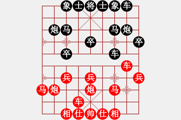 象棋棋譜圖片：第三輪43臺 鎮(zhèn)江曹衛(wèi)東先負南京章磊 - 步數(shù)：20 