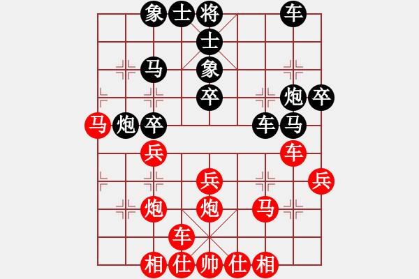 象棋棋譜圖片：第三輪43臺 鎮(zhèn)江曹衛(wèi)東先負南京章磊 - 步數(shù)：30 