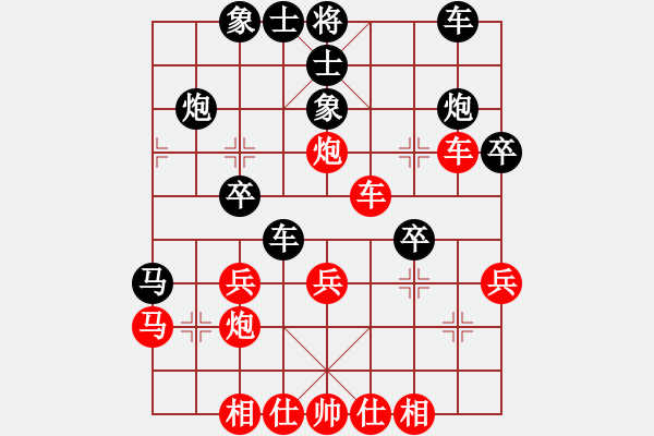 象棋棋譜圖片：安徽隊(duì) 張學(xué)潮 和 火車頭隊(duì) 宋國強(qiáng) - 步數(shù)：30 