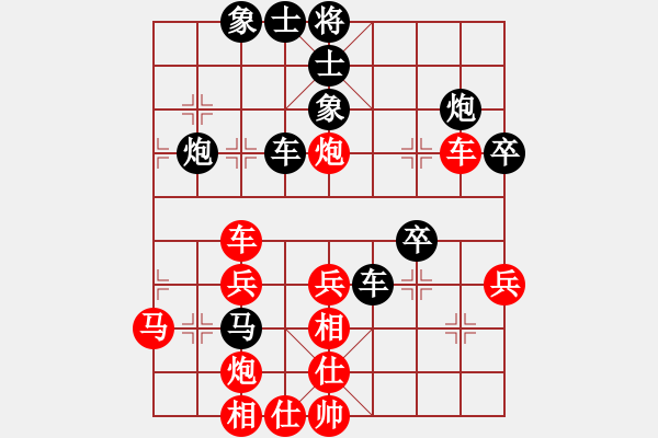 象棋棋譜圖片：安徽隊(duì) 張學(xué)潮 和 火車頭隊(duì) 宋國強(qiáng) - 步數(shù)：40 