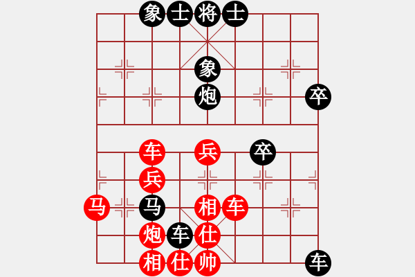 象棋棋譜圖片：安徽隊(duì) 張學(xué)潮 和 火車頭隊(duì) 宋國強(qiáng) - 步數(shù)：50 