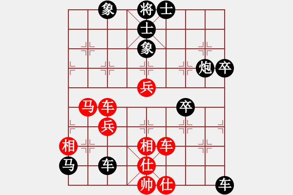 象棋棋譜圖片：安徽隊(duì) 張學(xué)潮 和 火車頭隊(duì) 宋國強(qiáng) - 步數(shù)：60 