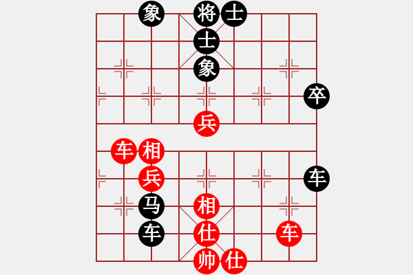 象棋棋譜圖片：安徽隊(duì) 張學(xué)潮 和 火車頭隊(duì) 宋國強(qiáng) - 步數(shù)：70 