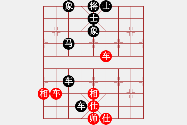 象棋棋譜圖片：安徽隊(duì) 張學(xué)潮 和 火車頭隊(duì) 宋國強(qiáng) - 步數(shù)：88 