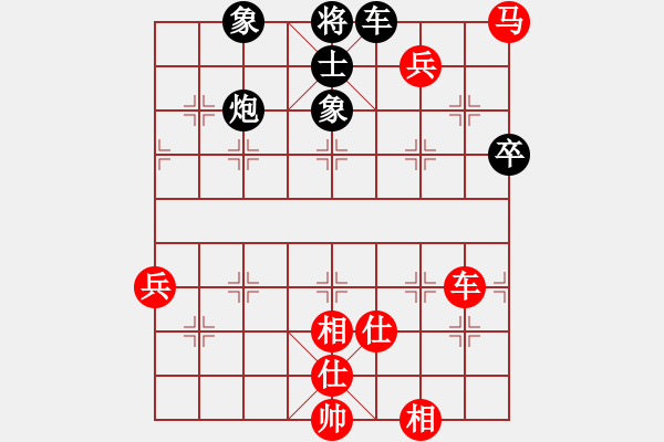 象棋棋谱图片：邓家荣 先负 邓颂宏 - 步数：80 