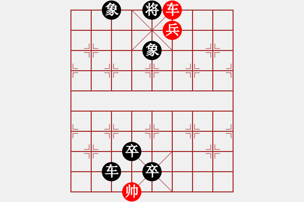 象棋棋譜圖片：A. 健身房教練－難度低：第173局 - 步數(shù)：7 