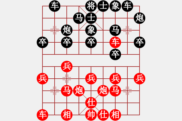 象棋棋谱图片：赵鑫鑫 先和 孟辰 - 步数：20 