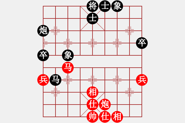 象棋棋谱图片：赵鑫鑫 先和 孟辰 - 步数：62 