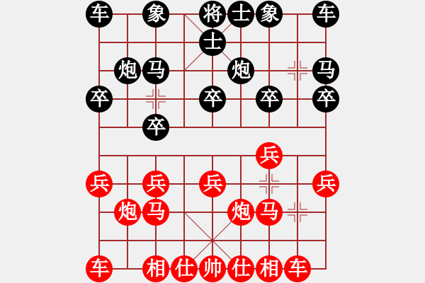 象棋棋譜圖片：樹(shù)新[紅] -VS- 軍旗王子[黑] - 步數(shù)：10 