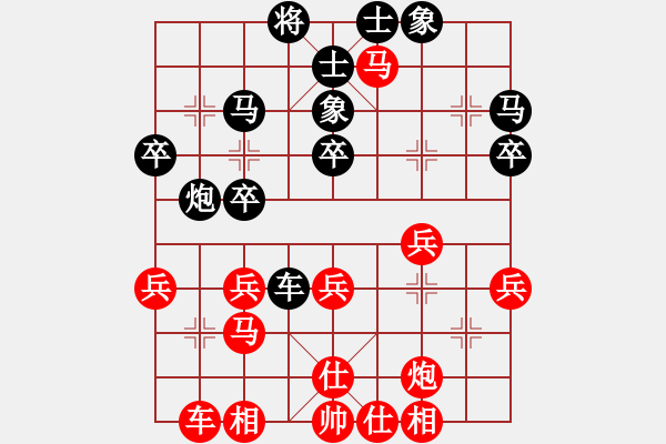 象棋棋譜圖片：樹(shù)新[紅] -VS- 軍旗王子[黑] - 步數(shù)：30 