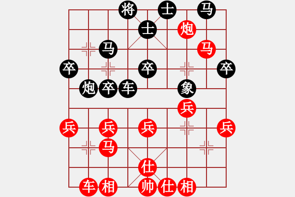 象棋棋譜圖片：樹(shù)新[紅] -VS- 軍旗王子[黑] - 步數(shù)：40 