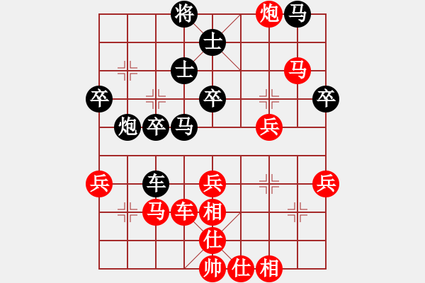 象棋棋譜圖片：樹(shù)新[紅] -VS- 軍旗王子[黑] - 步數(shù)：50 