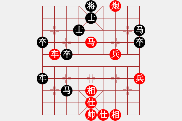 象棋棋譜圖片：樹(shù)新[紅] -VS- 軍旗王子[黑] - 步數(shù)：60 