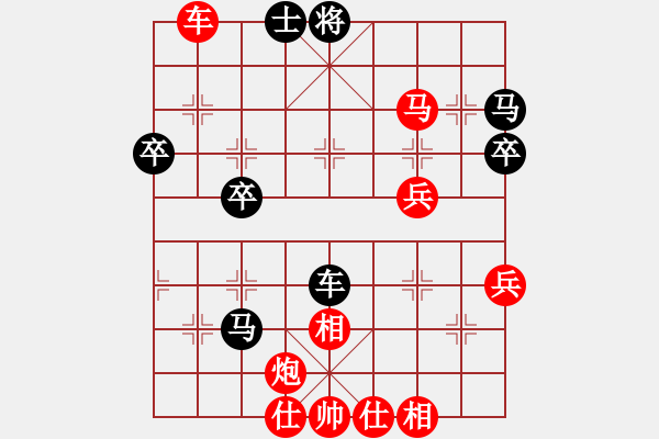 象棋棋譜圖片：樹(shù)新[紅] -VS- 軍旗王子[黑] - 步數(shù)：70 