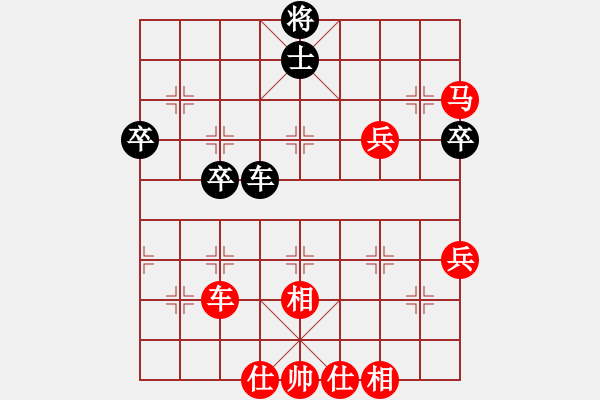 象棋棋譜圖片：樹(shù)新[紅] -VS- 軍旗王子[黑] - 步數(shù)：80 