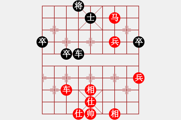 象棋棋譜圖片：樹(shù)新[紅] -VS- 軍旗王子[黑] - 步數(shù)：83 