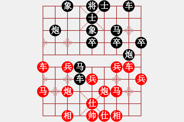 象棋棋譜圖片：張慕鴻 先負 吳軒樂 - 步數(shù)：30 