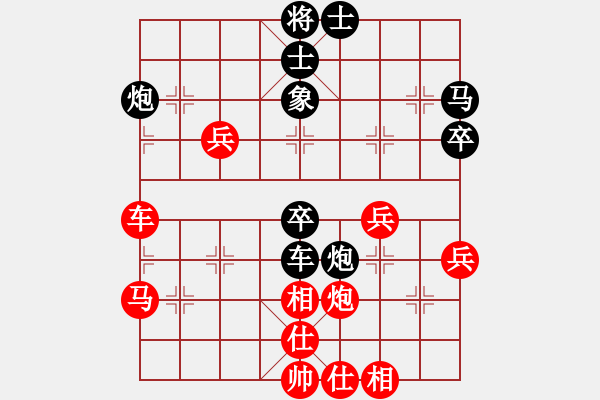 象棋棋譜圖片：張慕鴻 先負 吳軒樂 - 步數(shù)：50 