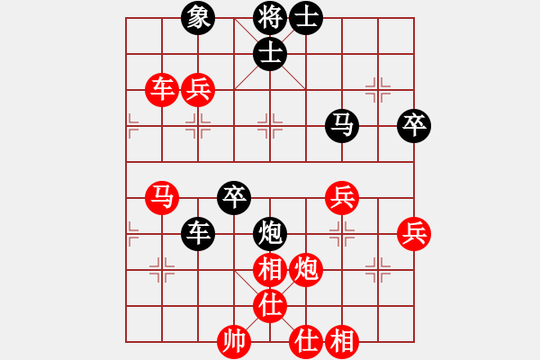 象棋棋譜圖片：張慕鴻 先負 吳軒樂 - 步數(shù)：60 