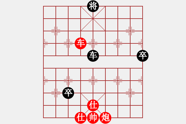 象棋棋譜圖片：街頭后和浩瀚順炮13 - 步數(shù)：110 