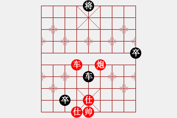 象棋棋譜圖片：街頭后和浩瀚順炮13 - 步數(shù)：118 