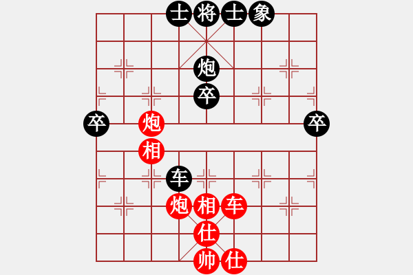 象棋棋譜圖片：街頭后和浩瀚順炮13 - 步數(shù)：60 