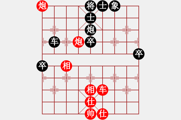 象棋棋譜圖片：街頭后和浩瀚順炮13 - 步數(shù)：70 