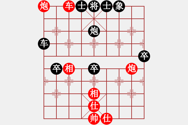 象棋棋譜圖片：街頭后和浩瀚順炮13 - 步數(shù)：80 