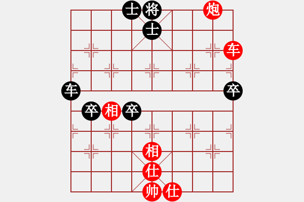 象棋棋譜圖片：街頭后和浩瀚順炮13 - 步數(shù)：90 