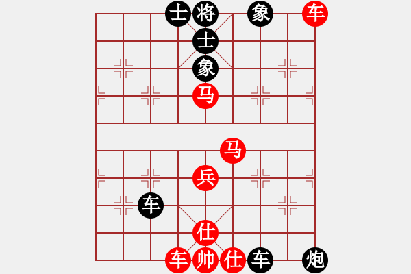 象棋棋譜圖片：西門吹雪[紅] -VS-行者必達(dá) [黑]【中炮過河車 負(fù) 屏風(fēng)馬】 - 步數(shù)：120 