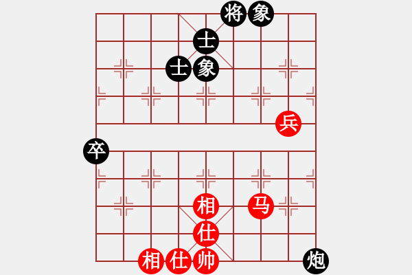 象棋棋譜圖片：1564局 B01-中炮對進右馬-旋風(fēng)九專(專業(yè)) 紅先和 FALSE - 步數(shù)：110 