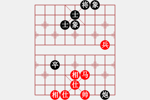 象棋棋譜圖片：1564局 B01-中炮對進右馬-旋風(fēng)九專(專業(yè)) 紅先和 FALSE - 步數(shù)：150 