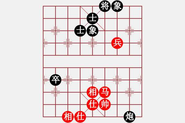 象棋棋譜圖片：1564局 B01-中炮對進右馬-旋風(fēng)九專(專業(yè)) 紅先和 FALSE - 步數(shù)：160 