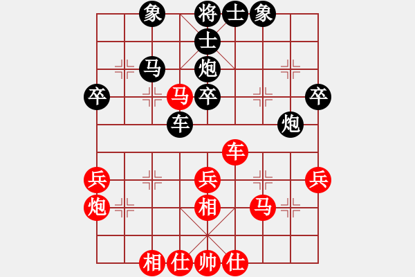 象棋棋譜圖片：1564局 B01-中炮對進右馬-旋風(fēng)九專(專業(yè)) 紅先和 FALSE - 步數(shù)：40 