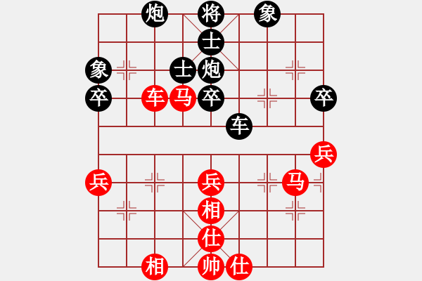 象棋棋譜圖片：1564局 B01-中炮對進右馬-旋風(fēng)九專(專業(yè)) 紅先和 FALSE - 步數(shù)：60 