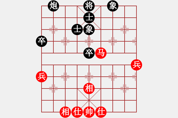 象棋棋譜圖片：1564局 B01-中炮對進右馬-旋風(fēng)九專(專業(yè)) 紅先和 FALSE - 步數(shù)：80 