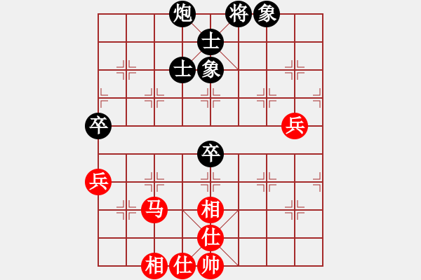 象棋棋譜圖片：1564局 B01-中炮對進右馬-旋風(fēng)九專(專業(yè)) 紅先和 FALSE - 步數(shù)：90 