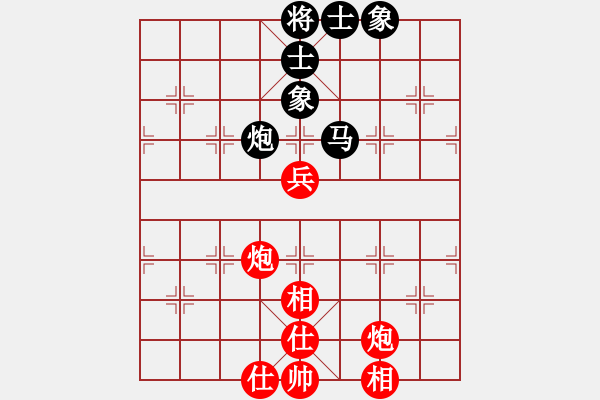 象棋棋谱图片：陈雅文 先和 沈思凡 - 步数：120 