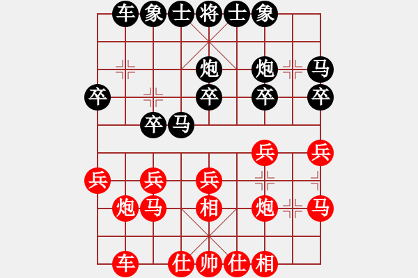 象棋棋譜圖片：亮玉[QYL0121AAA]　先勝　柴溝第六[LGL06]100105HHH - 步數(shù)：20 