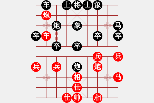 象棋棋譜圖片：亮玉[QYL0121AAA]　先勝　柴溝第六[LGL06]100105HHH - 步數(shù)：30 