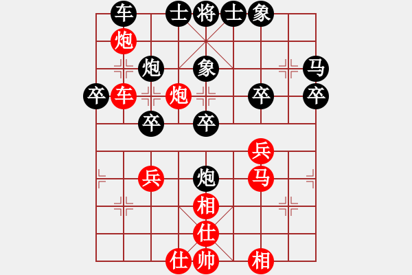 象棋棋譜圖片：亮玉[QYL0121AAA]　先勝　柴溝第六[LGL06]100105HHH - 步數(shù)：40 