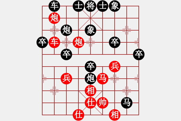 象棋棋譜圖片：亮玉[QYL0121AAA]　先勝　柴溝第六[LGL06]100105HHH - 步數(shù)：50 